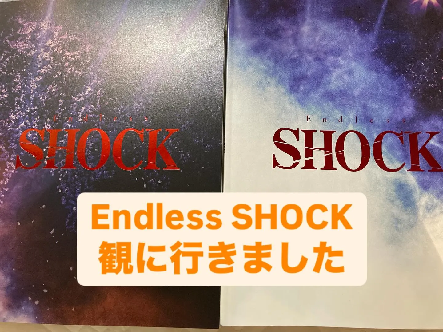 Endless SHOCK初日舞台観劇してきました♪博多座